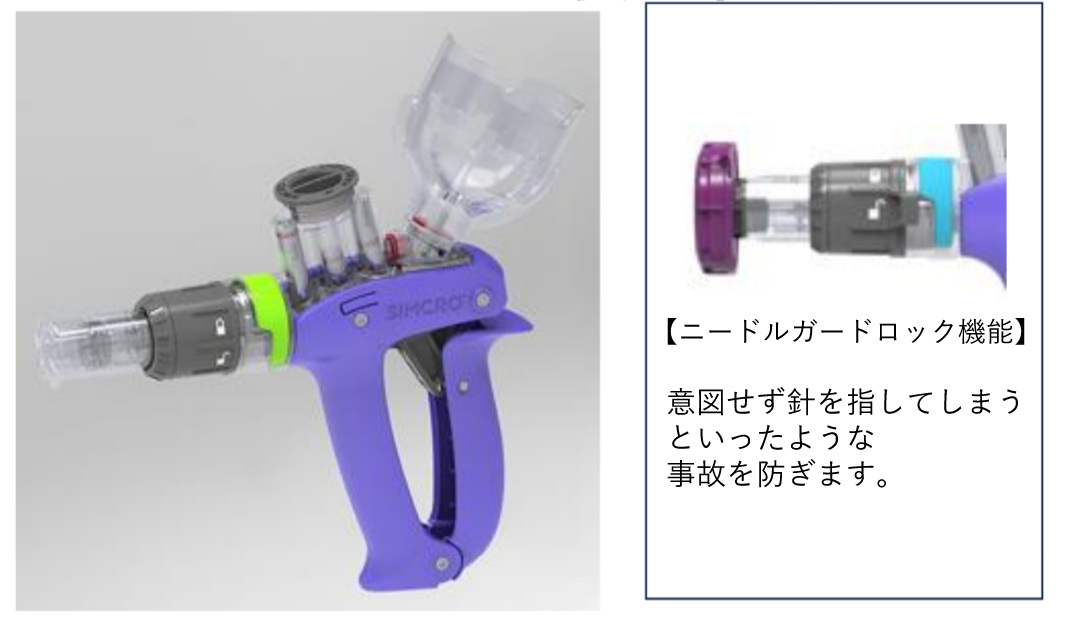 動物用連続注射器　接種済みスタンプ機能付き